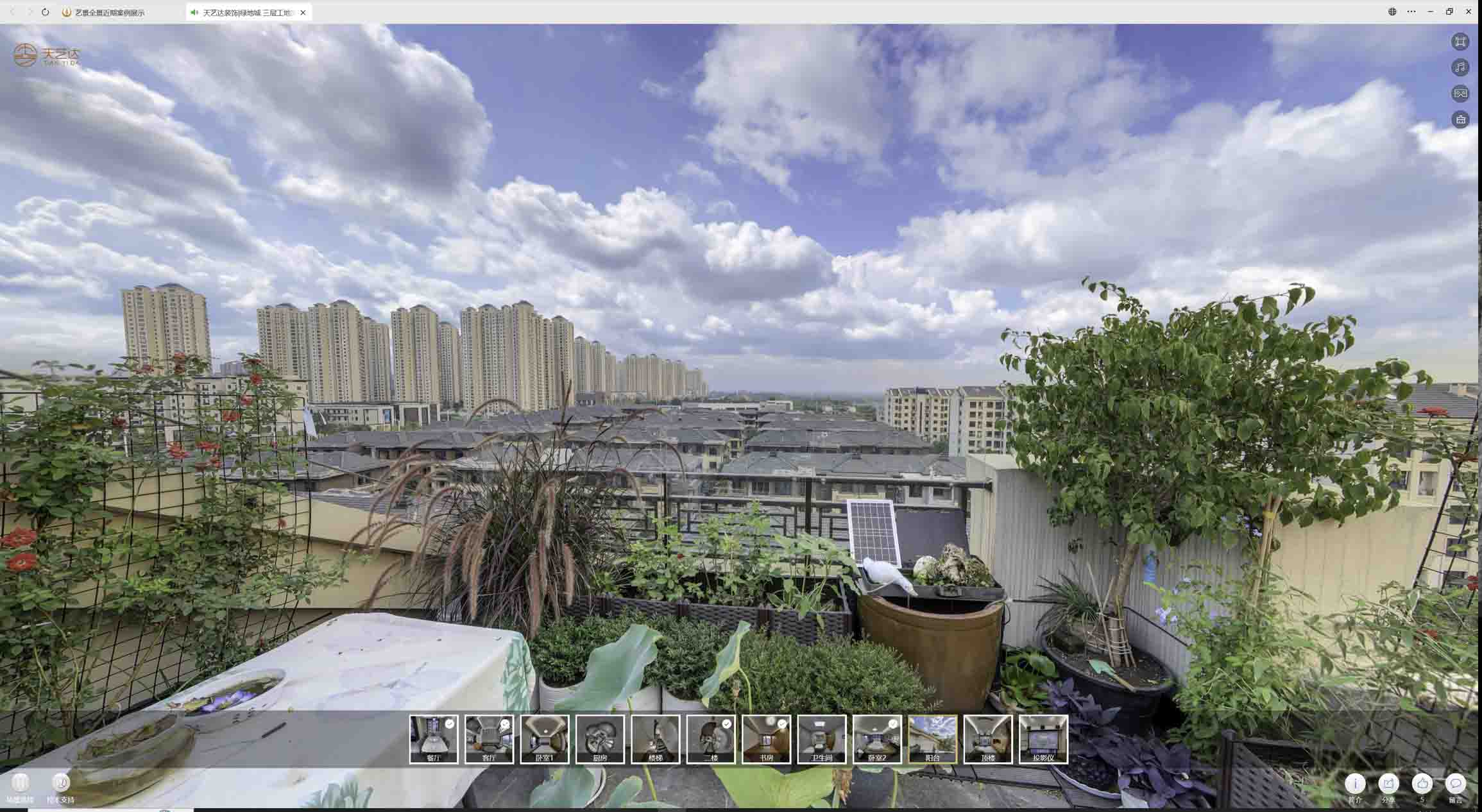 古浪喻德江陶瓷馆